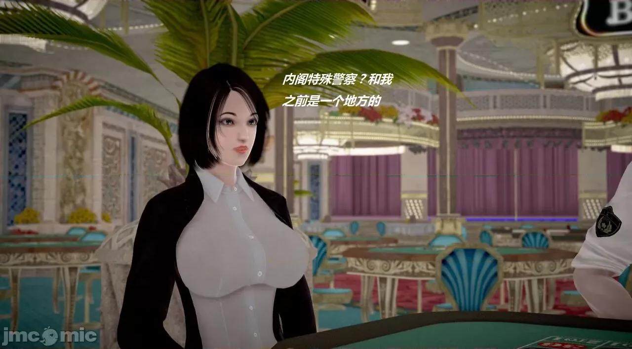 淫记 [小星星] 人妻淫记 第110 (中)-116集-1280x 第657页