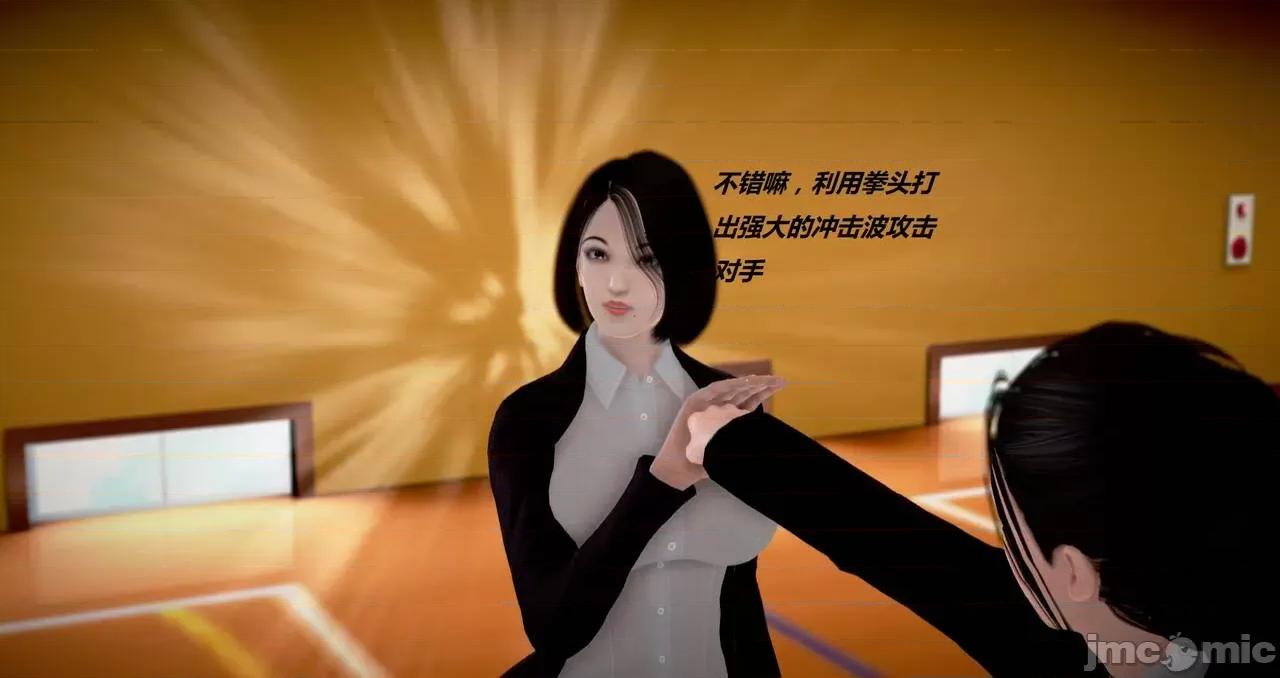 淫记 [小星星] 人妻淫记 第110 (中)-116集-1280x 第678页