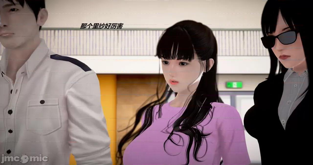 淫记 [小星星] 人妻淫记 第110 (中)-116集-1280x 第681页