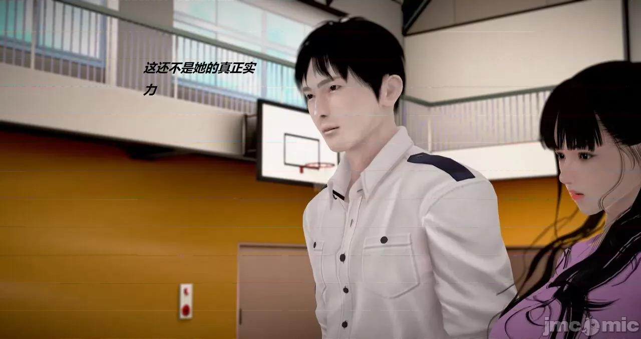淫记 [小星星] 人妻淫记 第110 (中)-116集-1280x 第682页