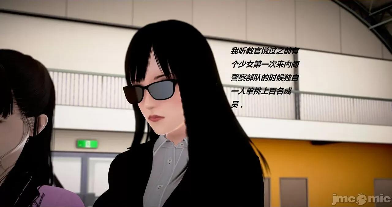 淫记 [小星星] 人妻淫记 第110 (中)-116集-1280x 第683页