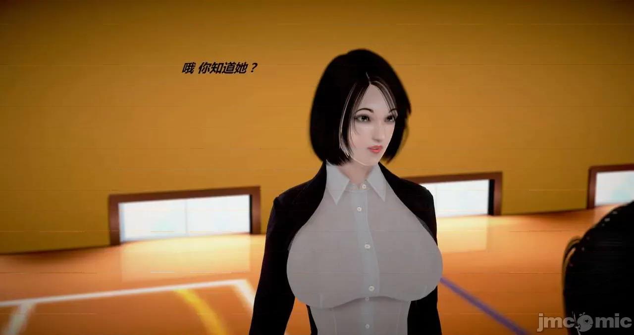 淫记 [小星星] 人妻淫记 第110 (中)-116集-1280x 第686页