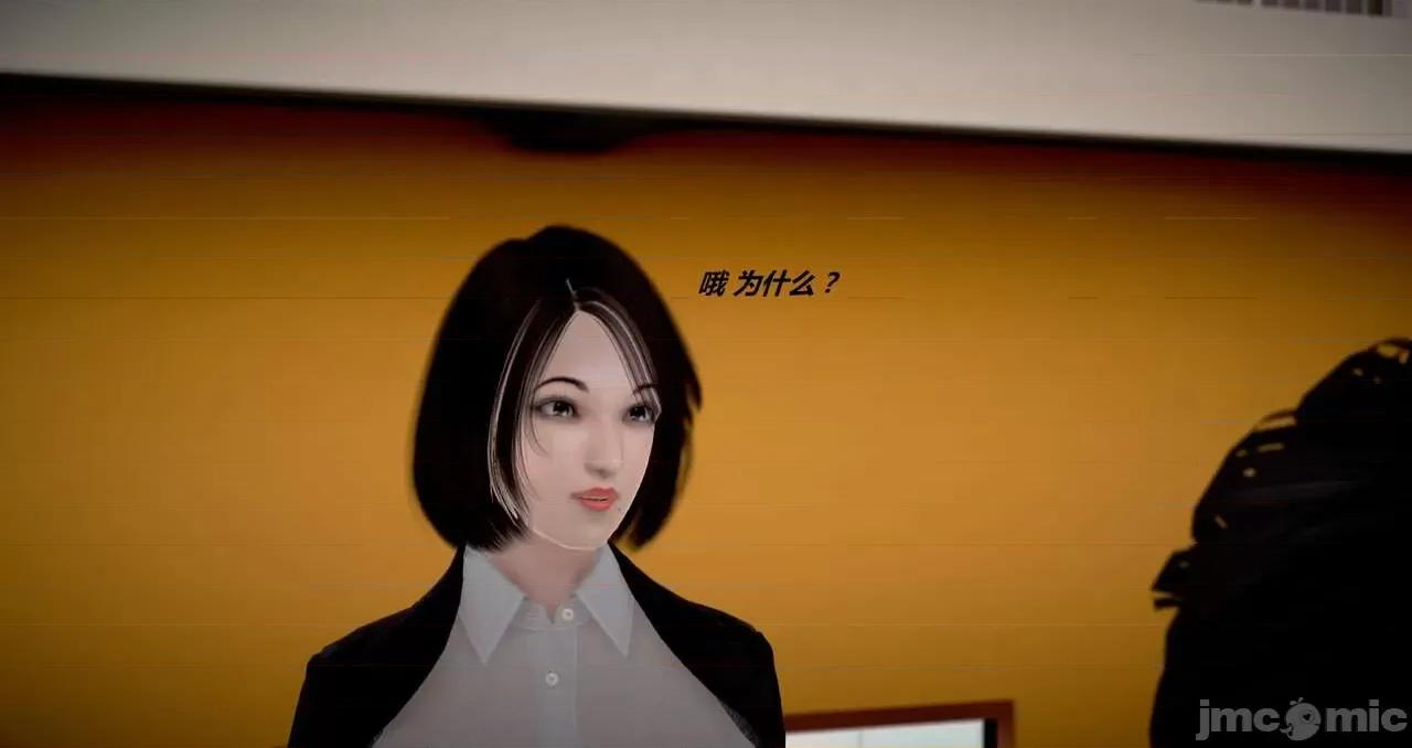 淫记 [小星星] 人妻淫记 第110 (中)-116集-1280x 第689页