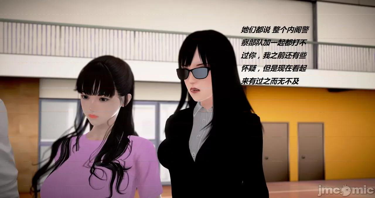 淫记 [小星星] 人妻淫记 第110 (中)-116集-1280x 第690页