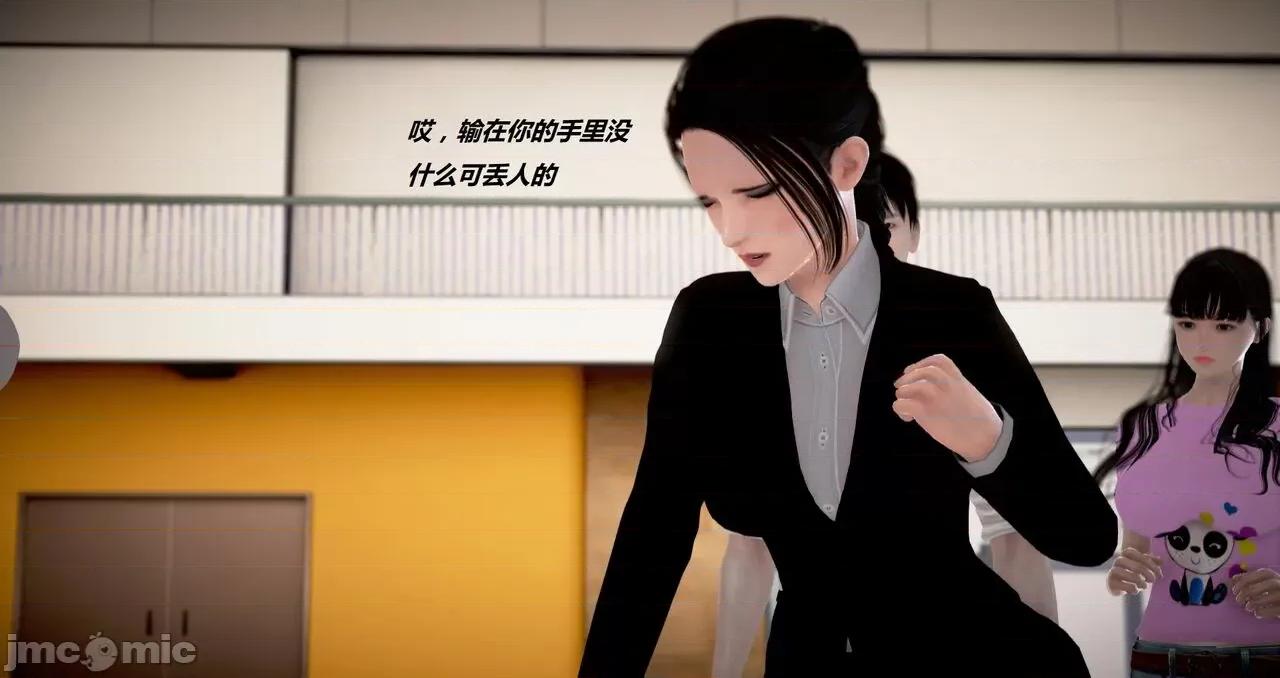 淫记 [小星星] 人妻淫记 第110 (中)-116集-1280x 第691页