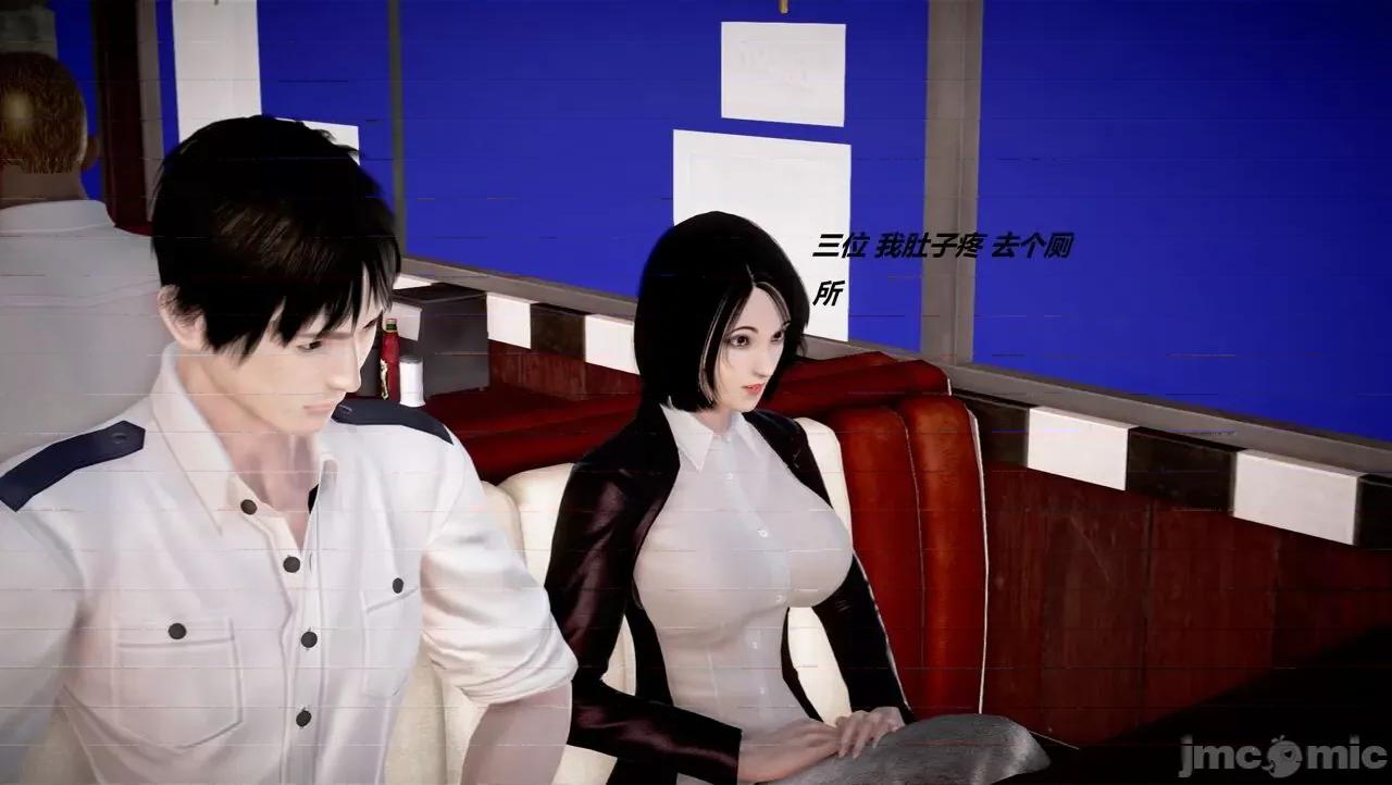 淫记 [小星星] 人妻淫记 第110 (中)-116集-1280x 第706页