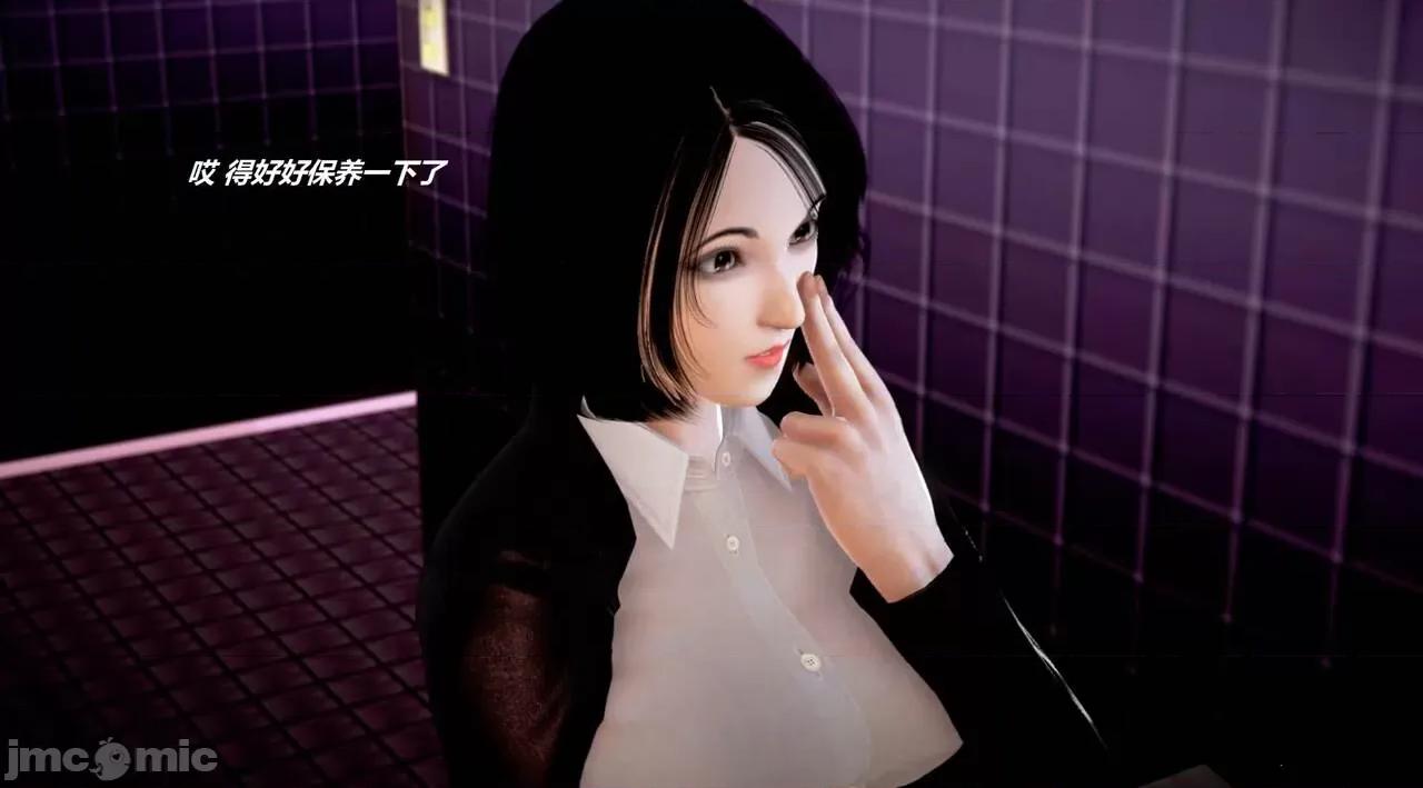 淫记 [小星星] 人妻淫记 第110 (中)-116集-1280x 第709页