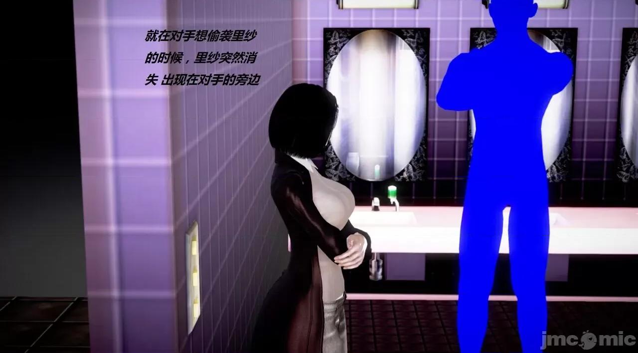 淫记 [小星星] 人妻淫记 第110 (中)-116集-1280x 第713页