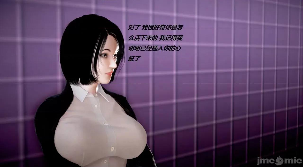 淫记 [小星星] 人妻淫记 第110 (中)-116集-1280x 第721页