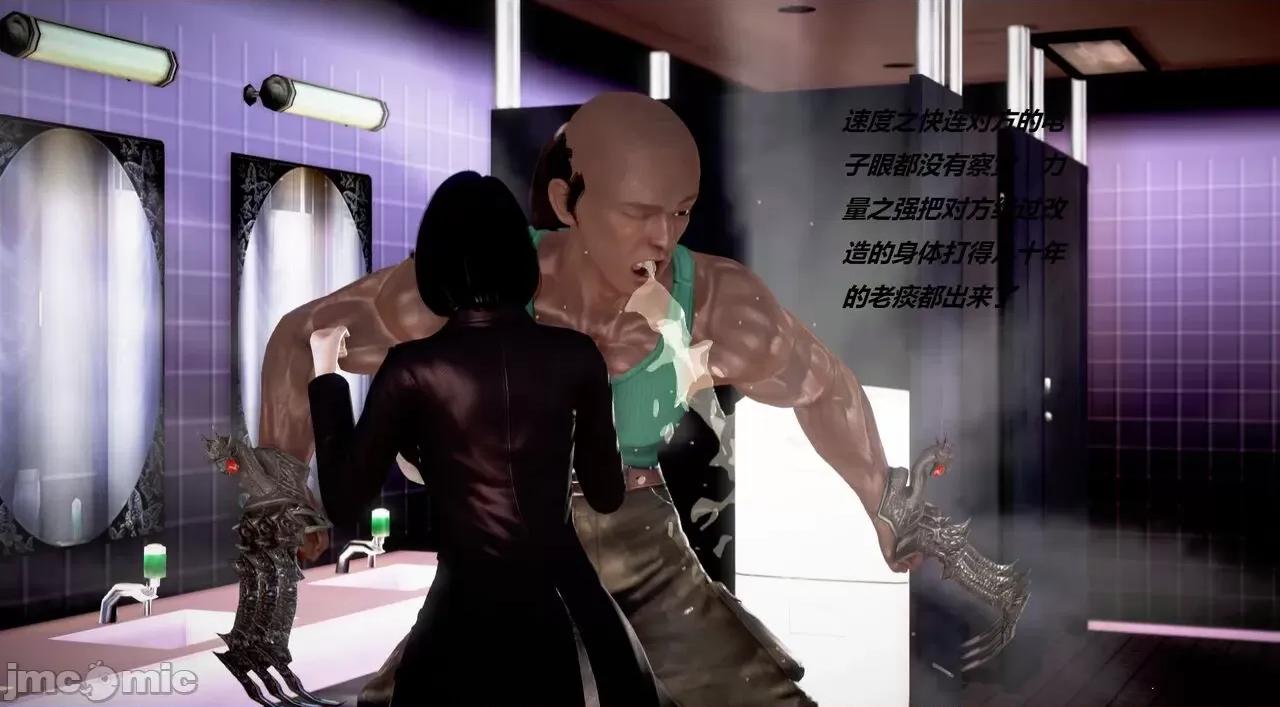 淫记 [小星星] 人妻淫记 第110 (中)-116集-1280x 第728页