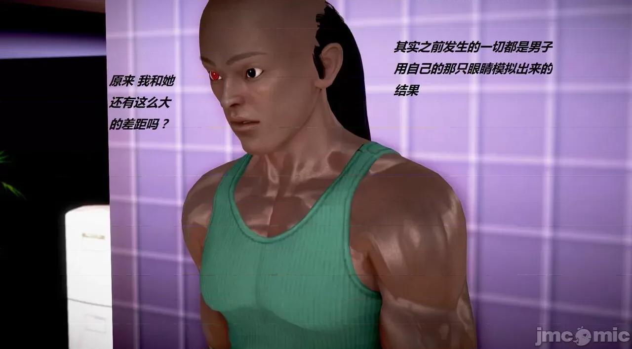 淫记 [小星星] 人妻淫记 第110 (中)-116集-1280x 第744页