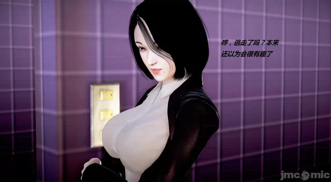 淫记 [小星星] 人妻淫记 第110 (中)-116集-1280x 第746页