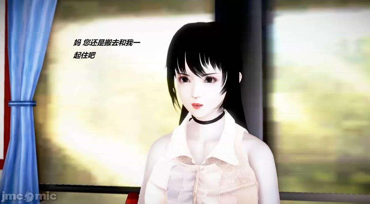 淫记 [小星星] 人妻淫记 第110 (中)-116集-1280x 第762页