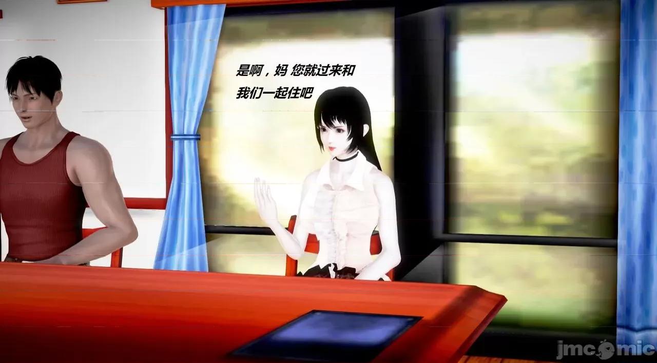 淫记 [小星星] 人妻淫记 第110 (中)-116集-1280x 第767页
