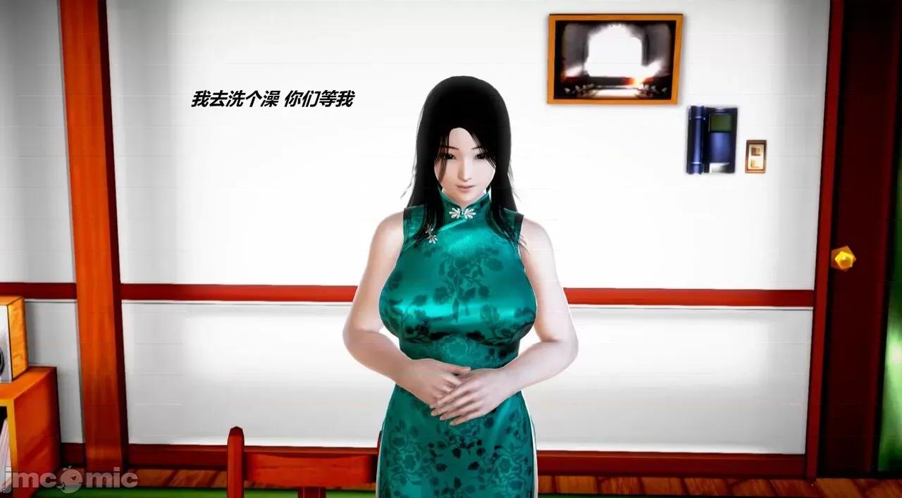 淫记 [小星星] 人妻淫记 第110 (中)-116集-1280x 第769页