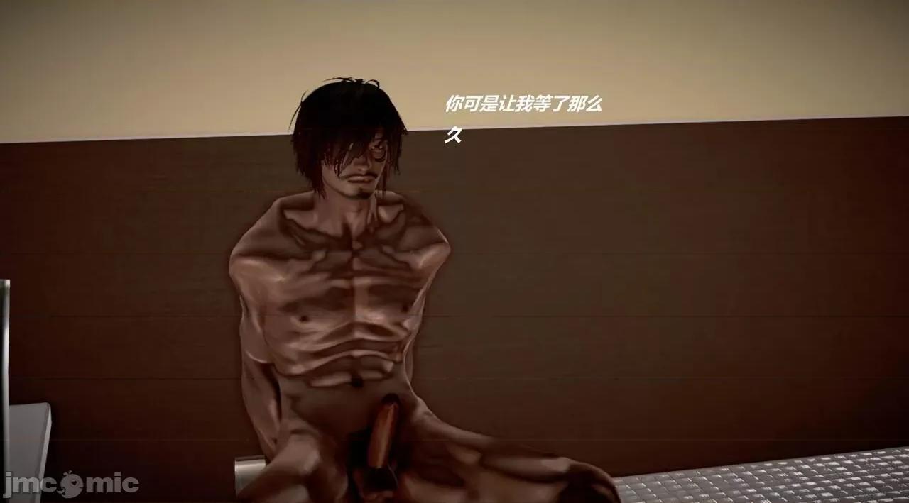淫记 [小星星] 人妻淫记 第110 (中)-116集-1280x 第771页