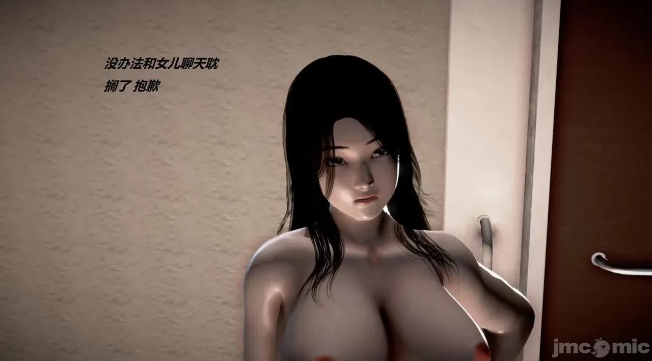 淫记 [小星星] 人妻淫记 第110 (中)-116集-1280x 第772页