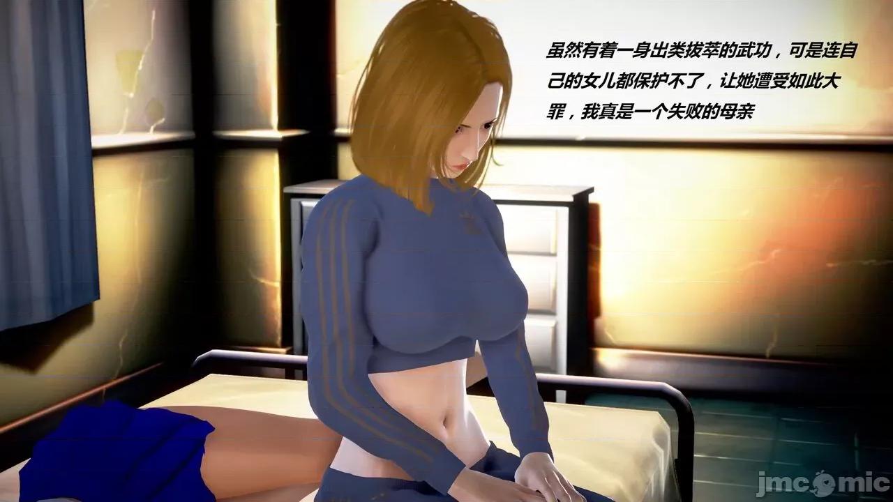 淫记 [小星星] 人妻淫记 第110 (中)-116集-1280x 第792页