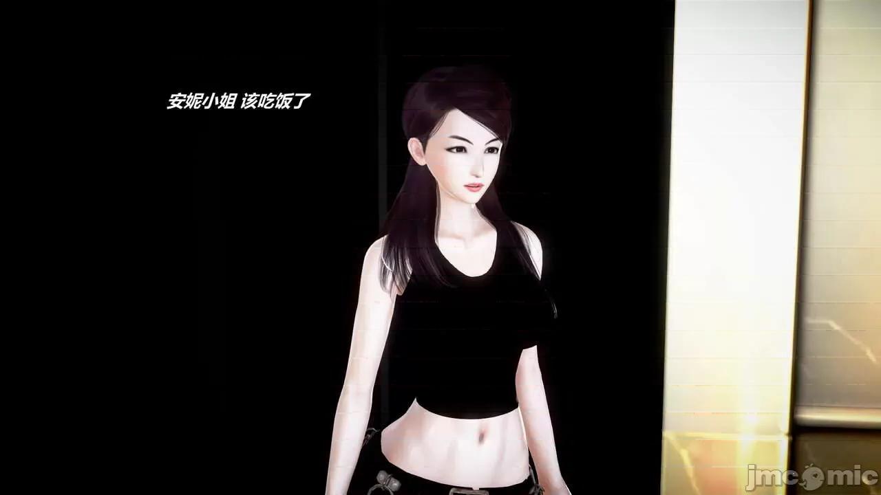 淫记 [小星星] 人妻淫记 第110 (中)-116集-1280x 第794页