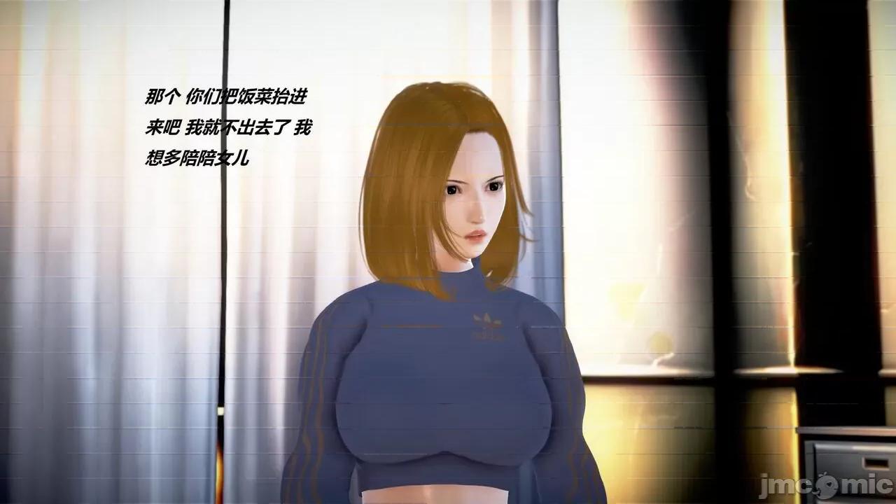 淫记 [小星星] 人妻淫记 第110 (中)-116集-1280x 第795页