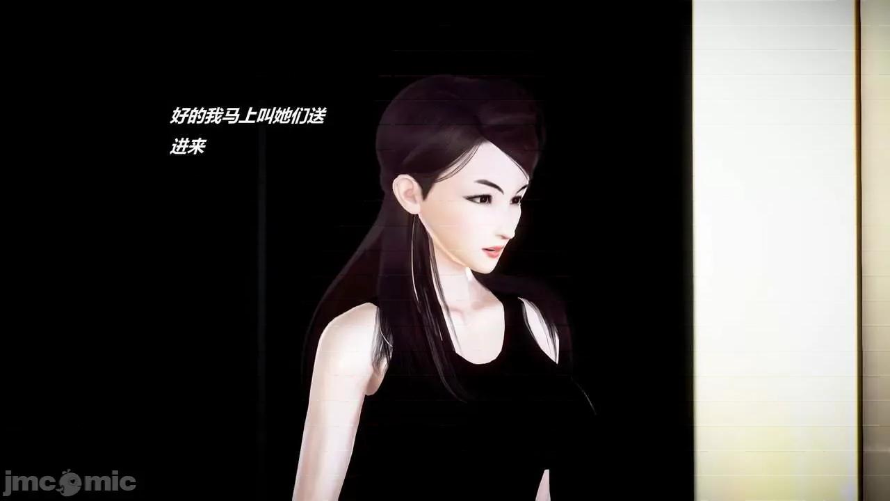 淫记 [小星星] 人妻淫记 第110 (中)-116集-1280x 第796页