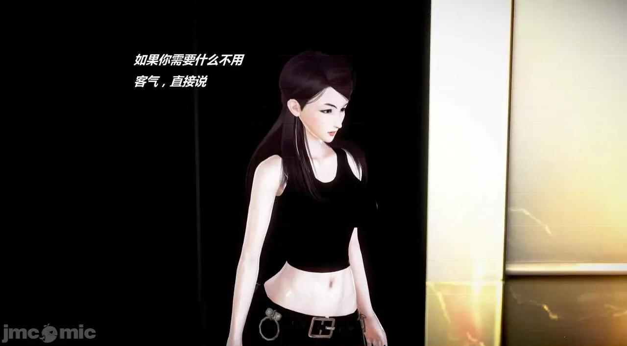 淫记 [小星星] 人妻淫记 第110 (中)-116集-1280x 第797页
