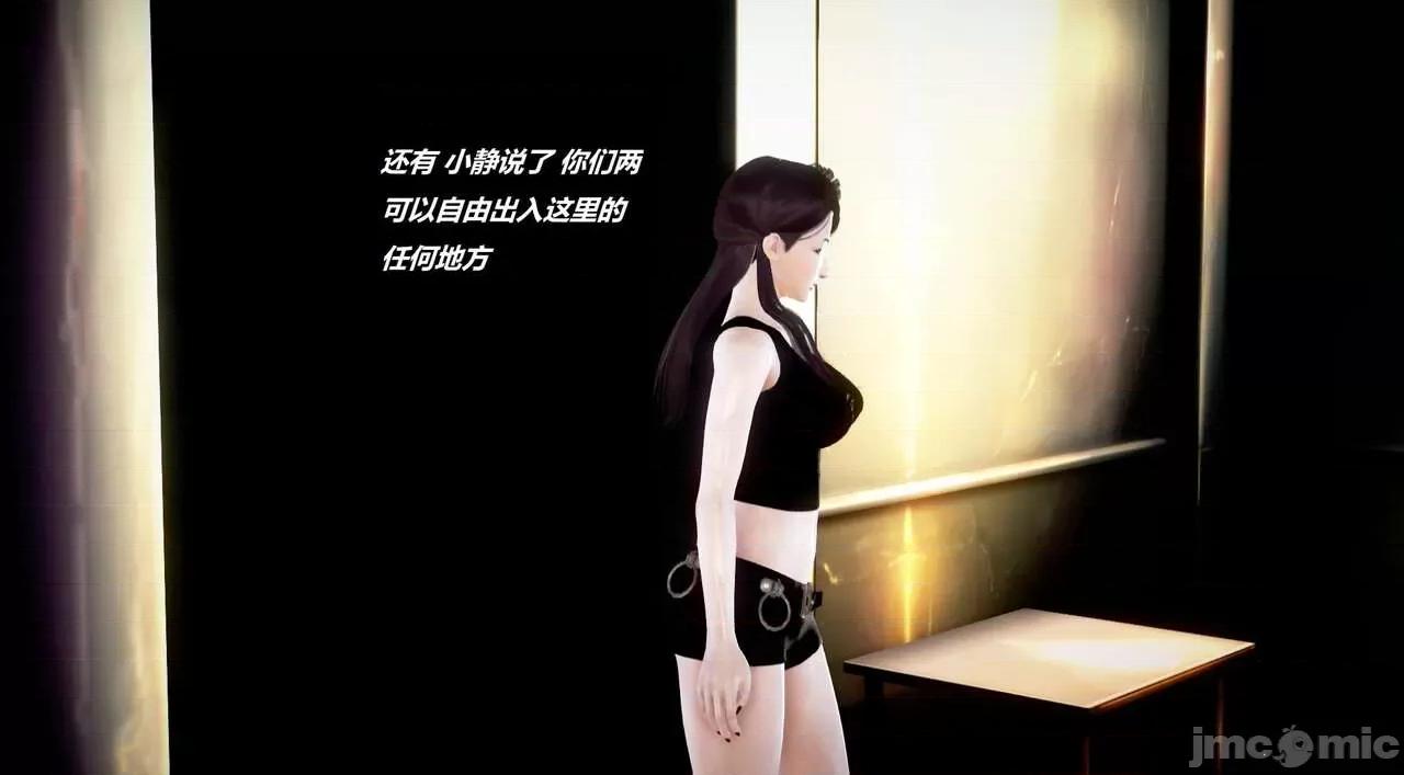 淫记 [小星星] 人妻淫记 第110 (中)-116集-1280x 第798页