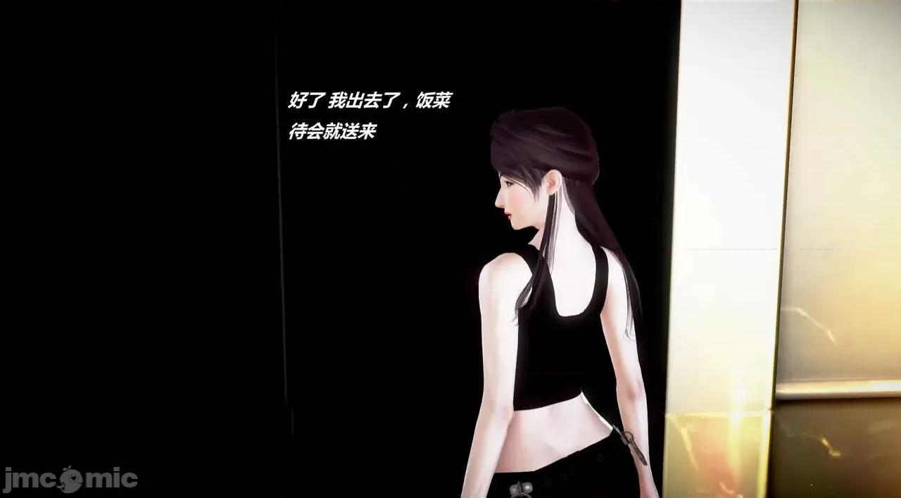 淫记 [小星星] 人妻淫记 第110 (中)-116集-1280x 第801页