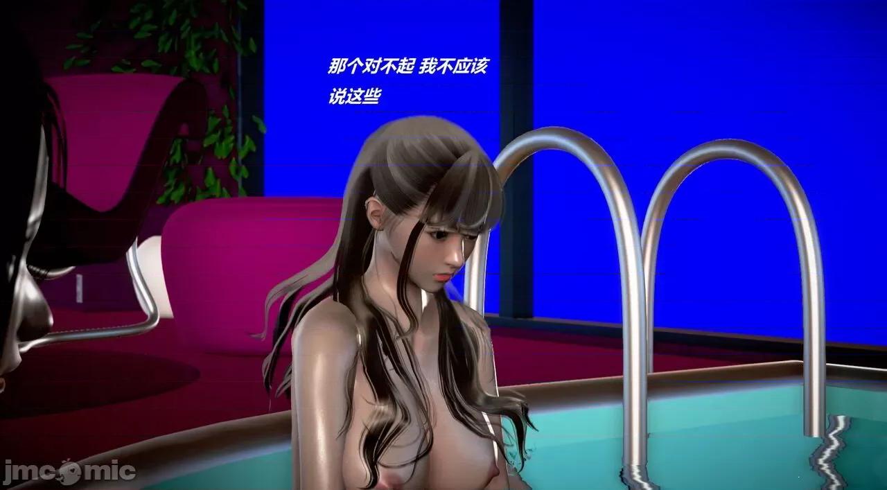 淫记 [小星星] 人妻淫记 第110 (中)-116集-1280x 第822页