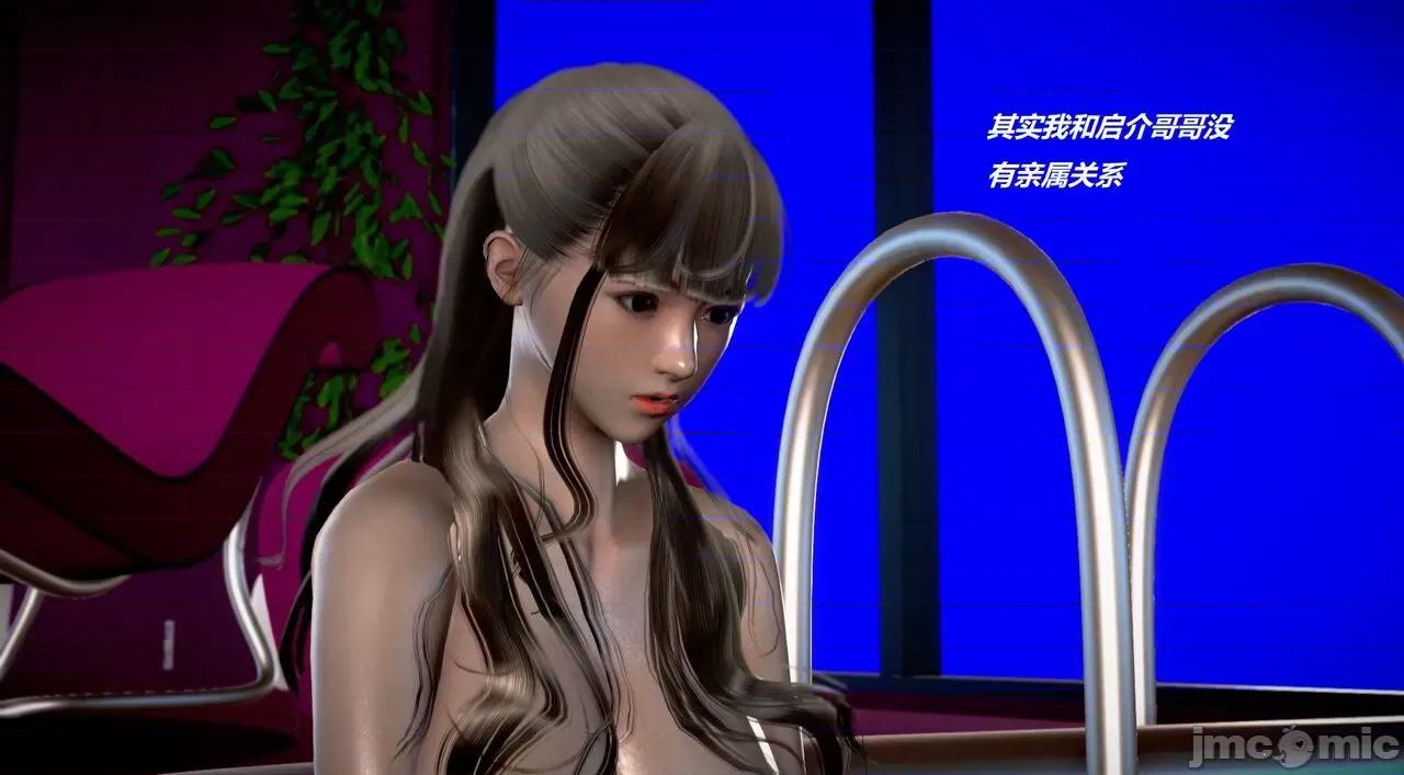 淫记 [小星星] 人妻淫记 第110 (中)-116集-1280x 第824页