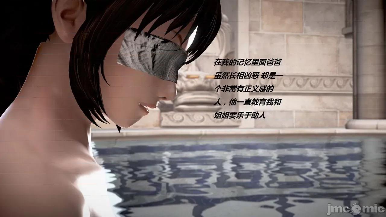 淫记 [小星星] 人妻淫记 第110 (中)-116集-1280x 第965页
