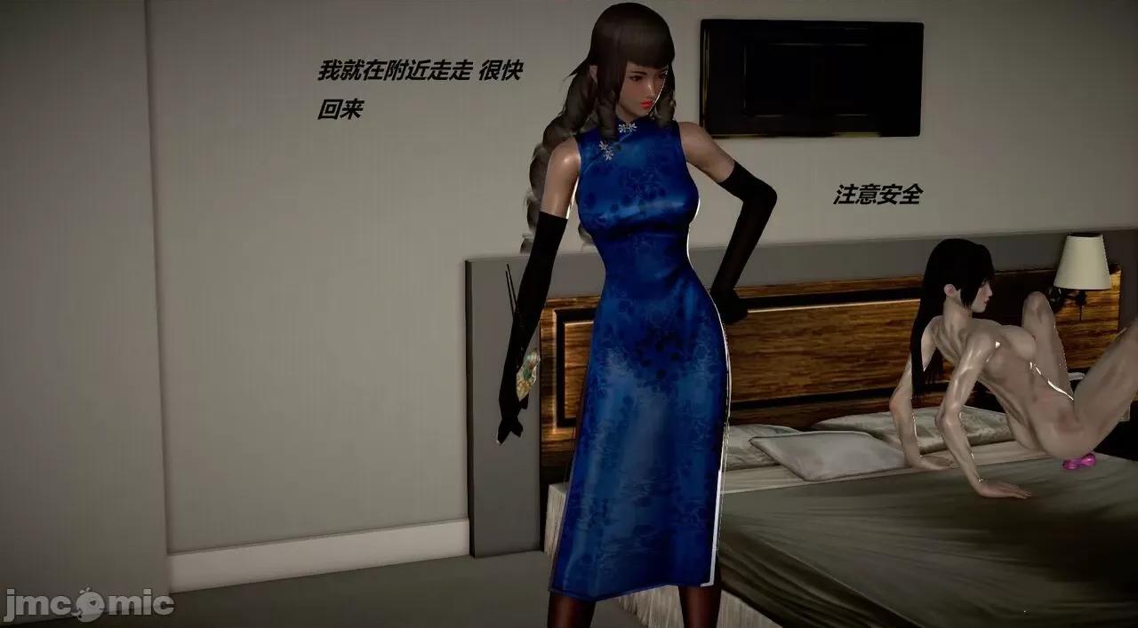 淫记 [小星星] 人妻淫记 第110 (中)-116集-1280x 第1004页
