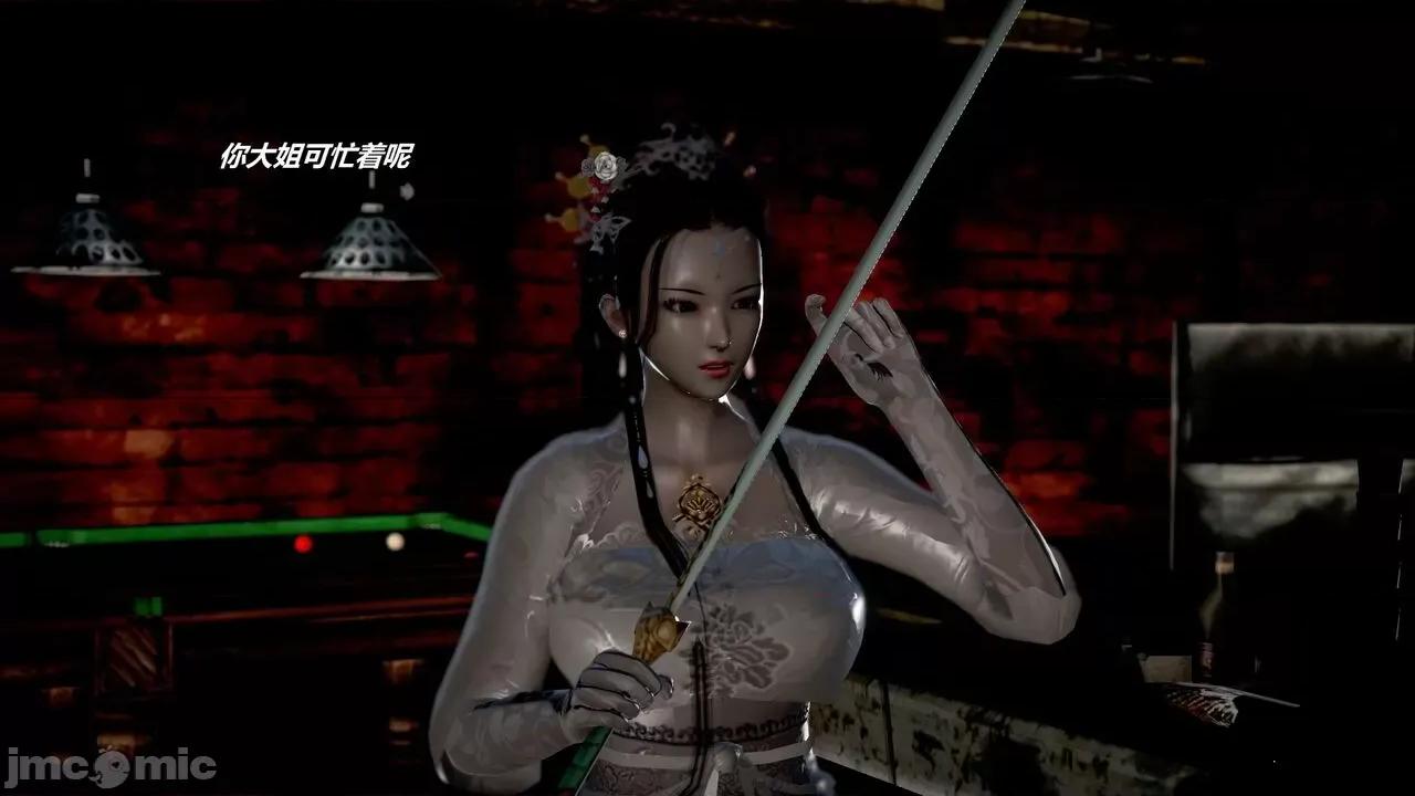淫记 [小星星] 人妻淫记 第110 (中)-116集-1280x 第1016页