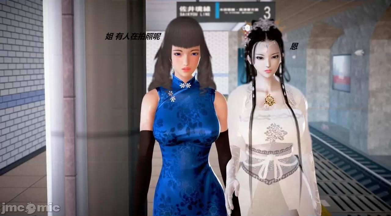 淫记 [小星星] 人妻淫记 第110 (中)-116集-1280x 第1042页