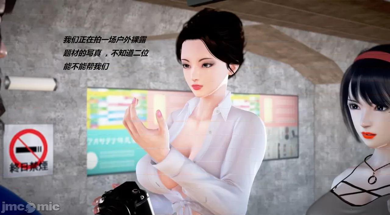 淫记 [小星星] 人妻淫记 第110 (中)-116集-1280x 第1054页