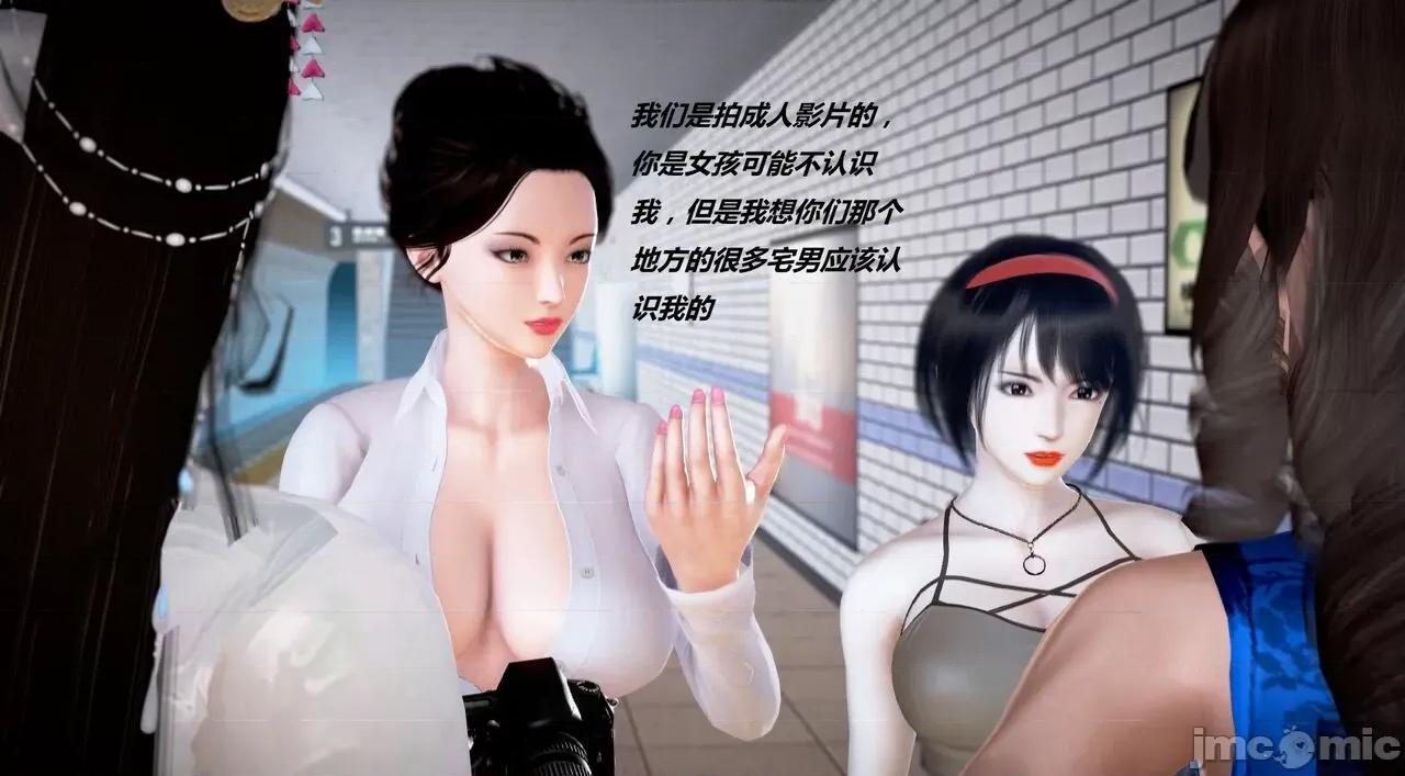 淫记 [小星星] 人妻淫记 第110 (中)-116集-1280x 第1056页