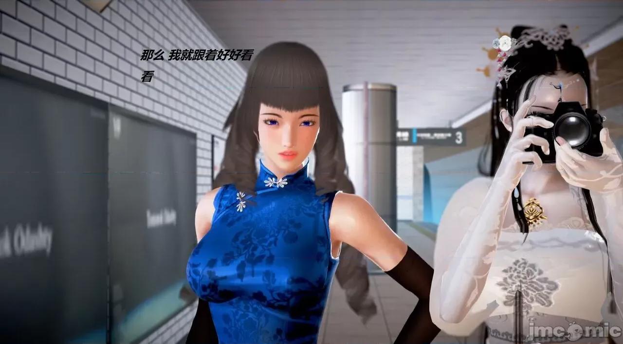 淫记 [小星星] 人妻淫记 第110 (中)-116集-1280x 第1072页