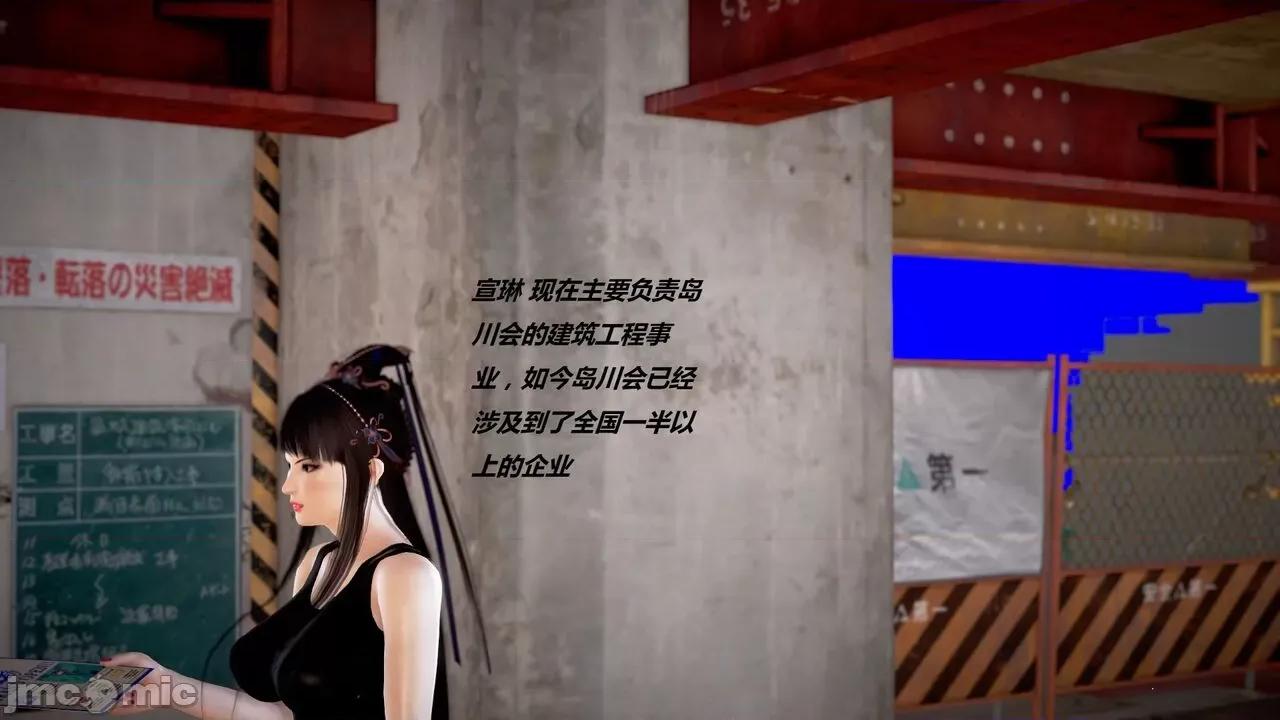 淫记 [小星星] 人妻淫记 第110 (中)-116集-1280x 第1094页