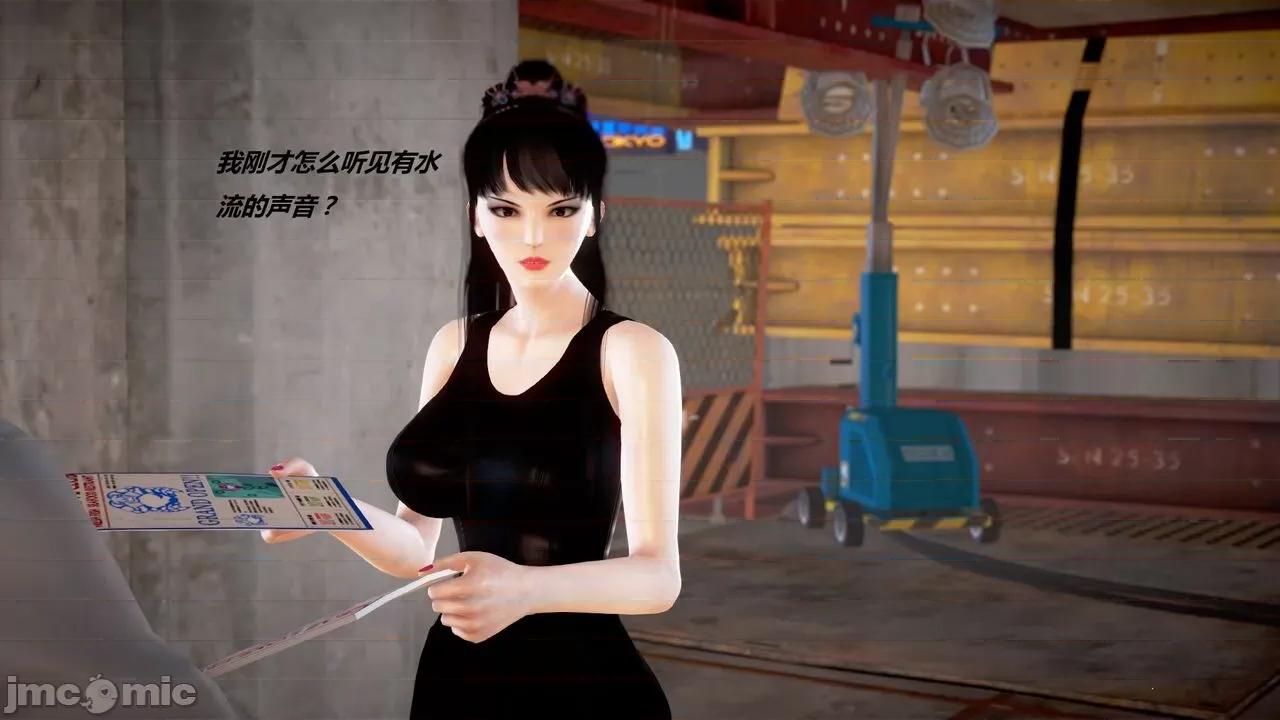 淫记 [小星星] 人妻淫记 第110 (中)-116集-1280x 第1095页