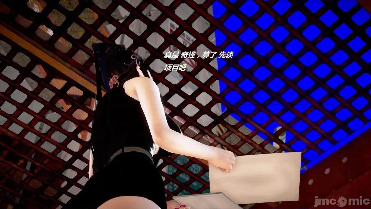 淫记 [小星星] 人妻淫记 第110 (中)-116集-1280x 第1097页