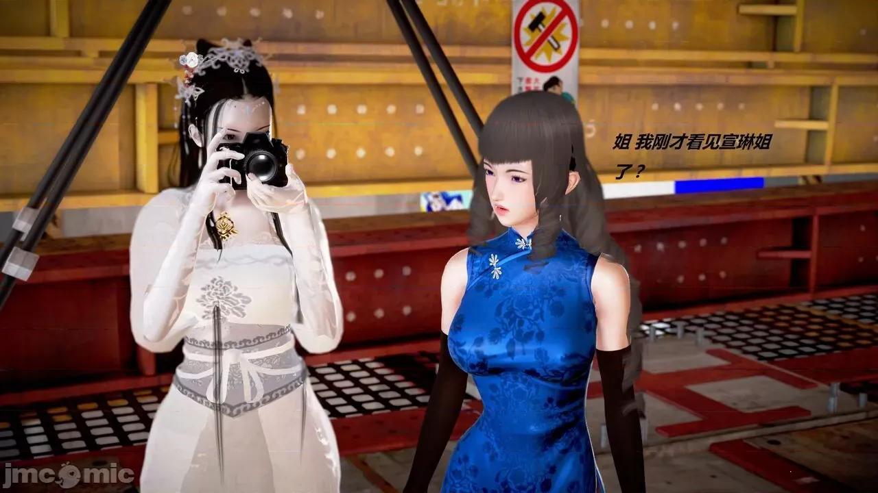 淫记 [小星星] 人妻淫记 第110 (中)-116集-1280x 第1098页