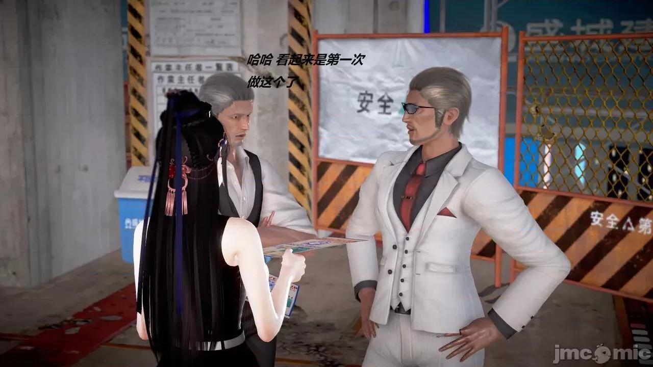 淫记 [小星星] 人妻淫记 第110 (中)-116集-1280x 第1107页