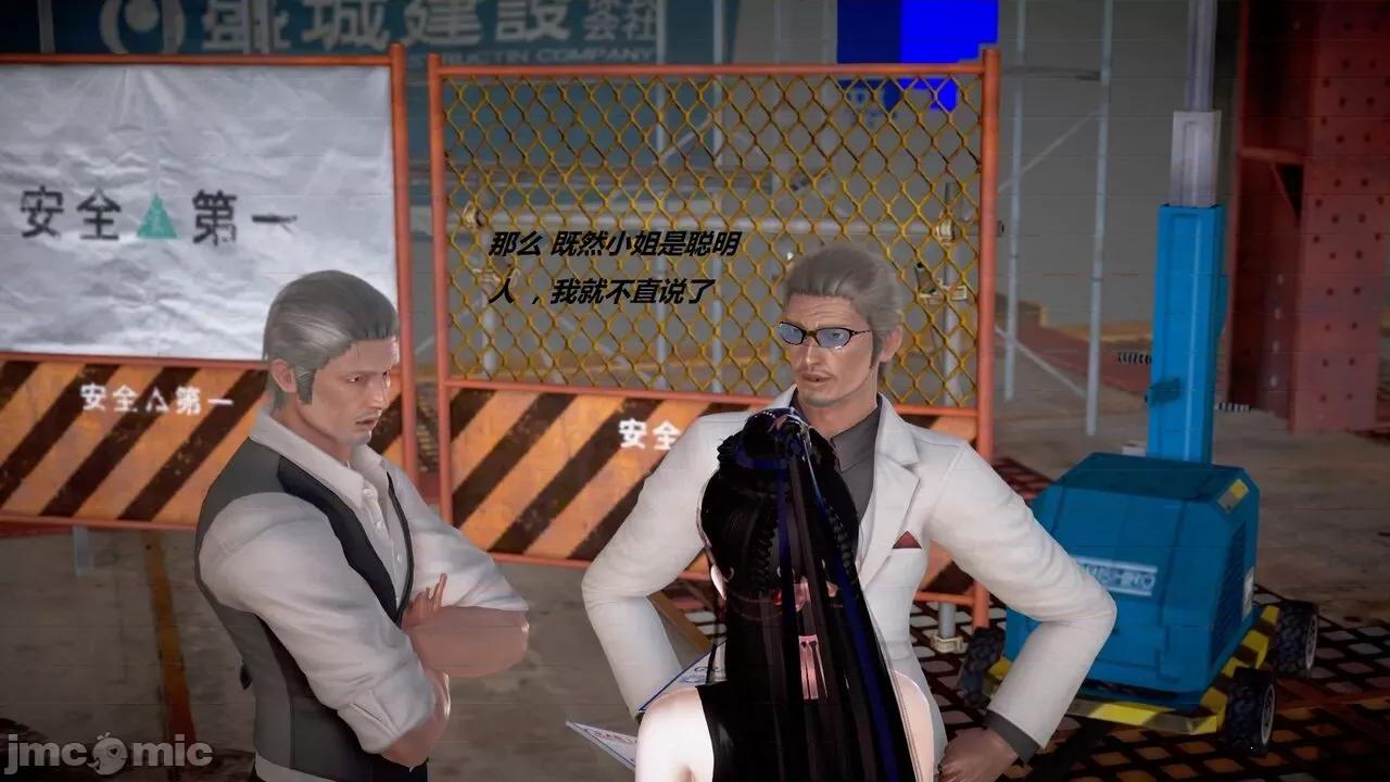 淫记 [小星星] 人妻淫记 第110 (中)-116集-1280x 第1109页