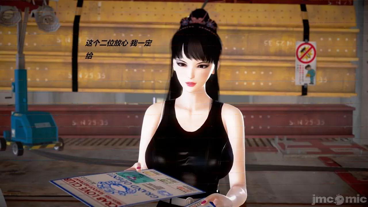 淫记 [小星星] 人妻淫记 第110 (中)-116集-1280x 第1112页