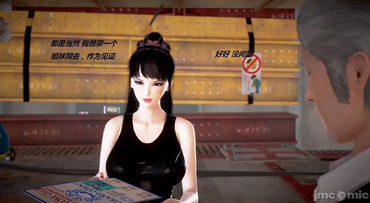 淫记 [小星星] 人妻淫记 第110 (中)-116集-1280x 第1116页