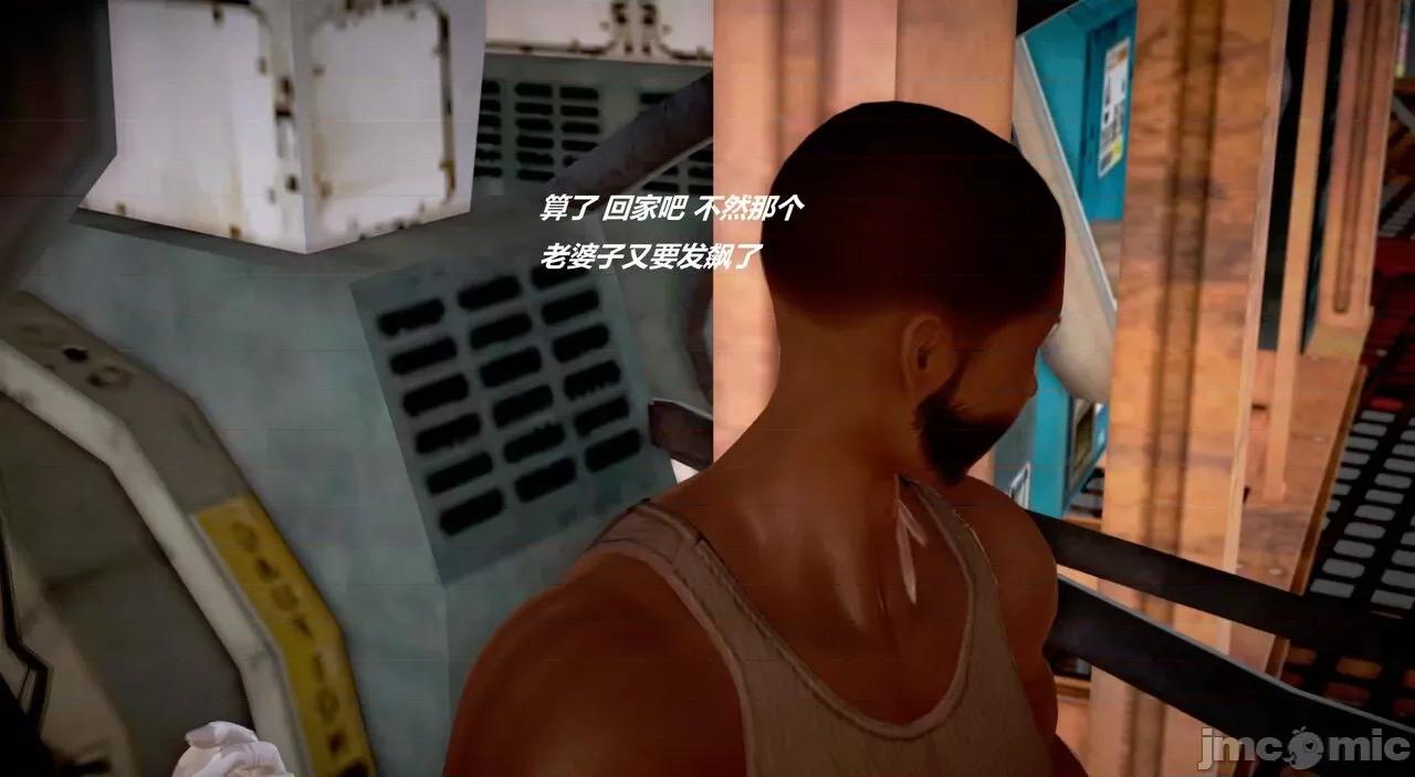 淫记 [小星星] 人妻淫记 第110 (中)-116集-1280x 第1123页