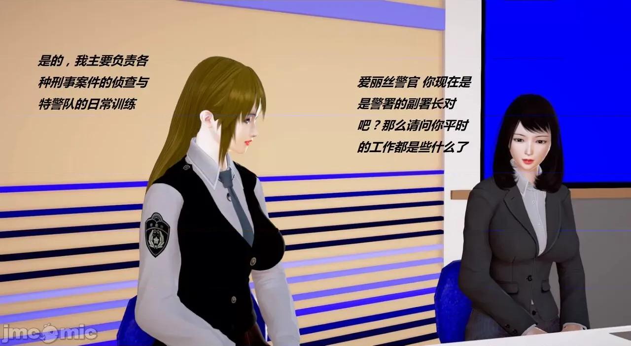 淫记 [小星星] 人妻淫记 第110 (中)-116集-1280x 第1139页