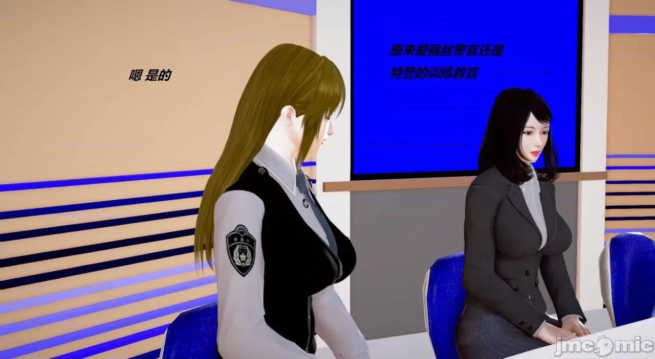 淫记 [小星星] 人妻淫记 第110 (中)-116集-1280x 第1140页