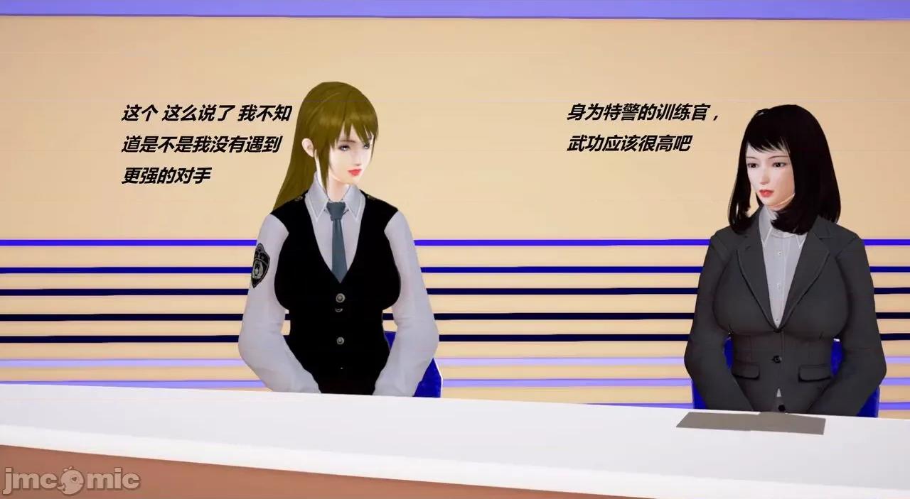 淫记 [小星星] 人妻淫记 第110 (中)-116集-1280x 第1141页