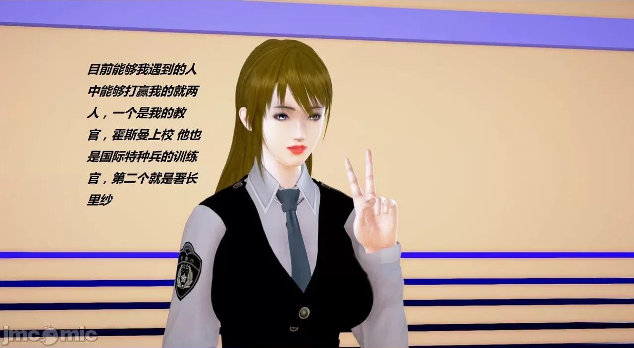 淫记 [小星星] 人妻淫记 第110 (中)-116集-1280x 第1142页